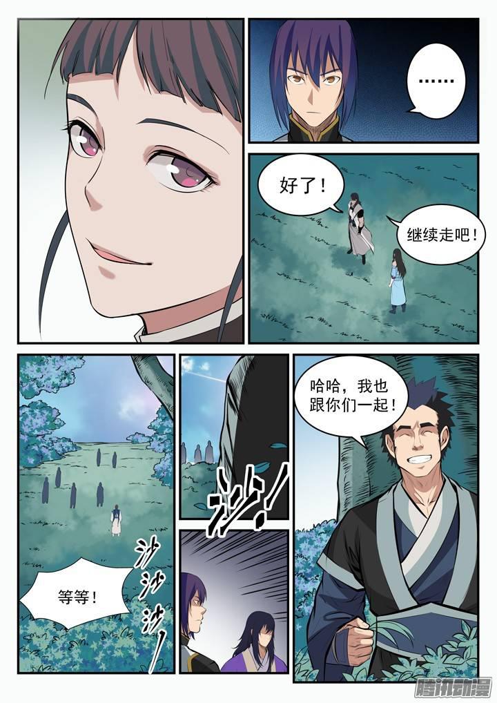 百炼成神76集漫画,第100话 神秘弟子1图