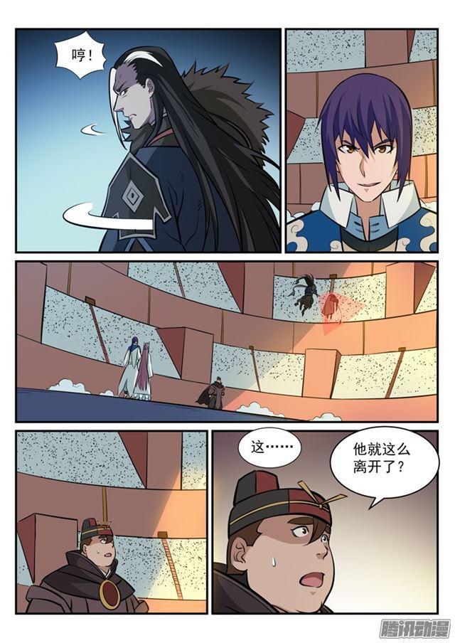 百炼成神罗嫣漫画,第179话 对峙崔邪2图