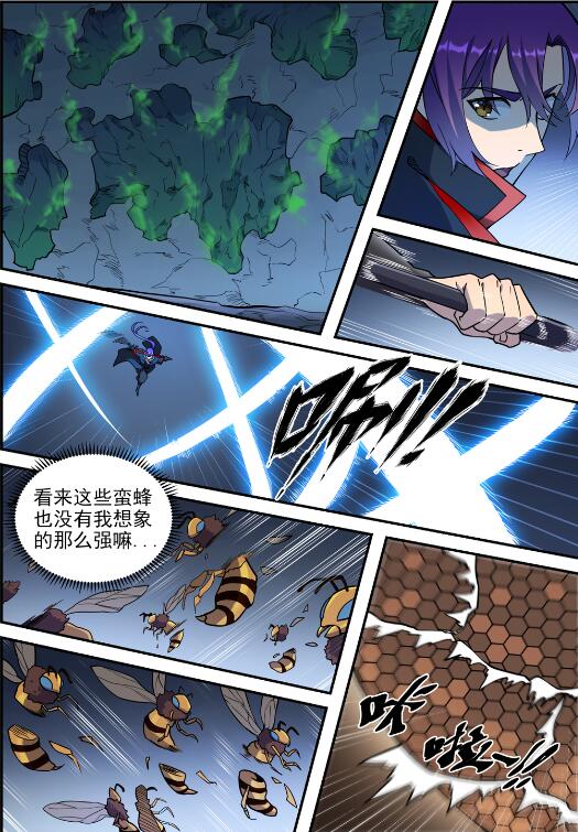 百炼成神罗嫣漫画,第729话 腐蚀殆尽1图