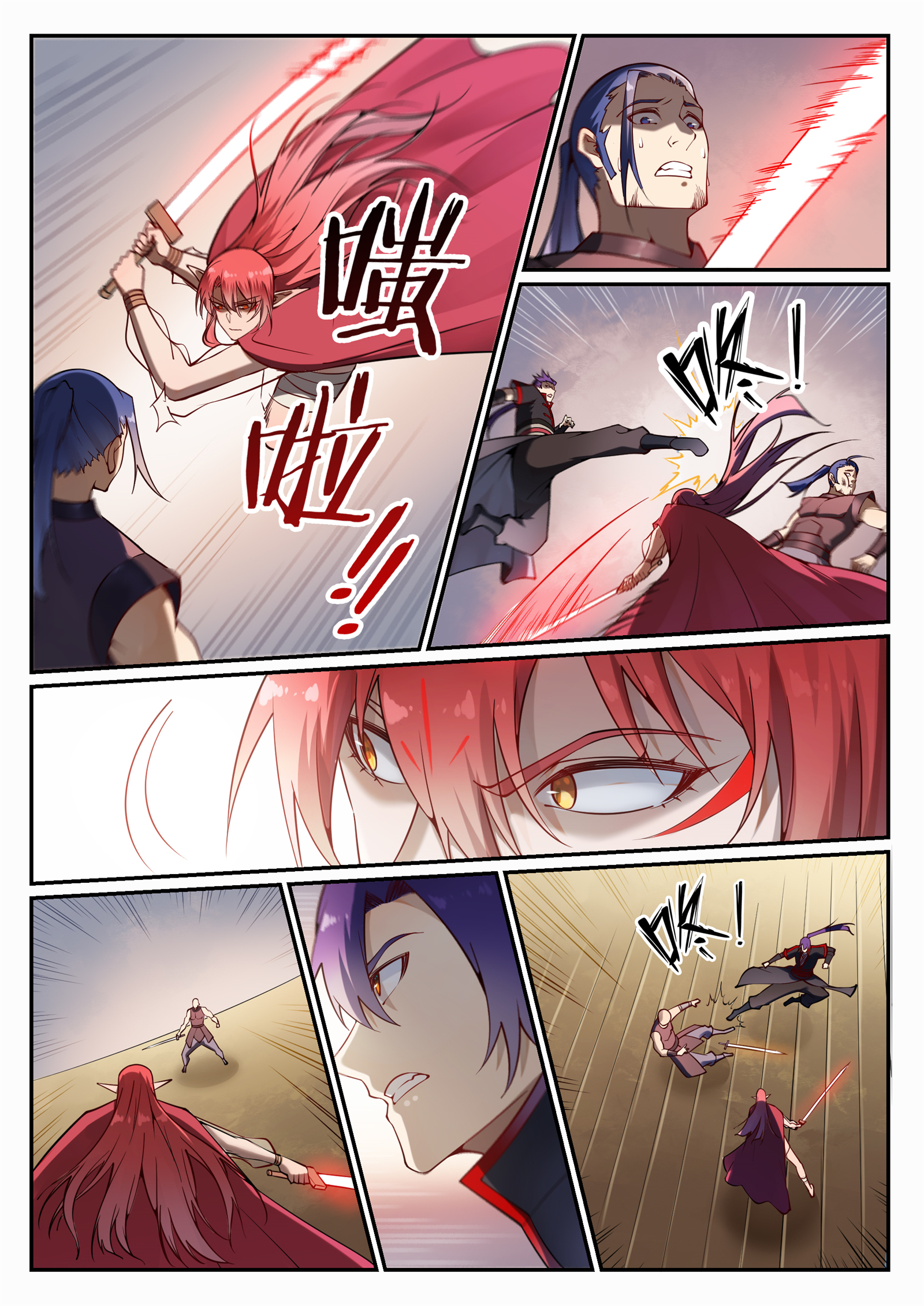 百炼成神罗嫣漫画,第685话 九星剑牌1图