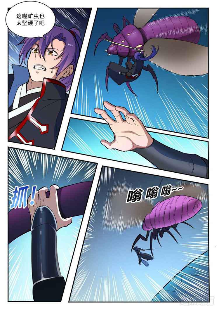 百炼成神罗嫣漫画,第407话 引狼入室1图