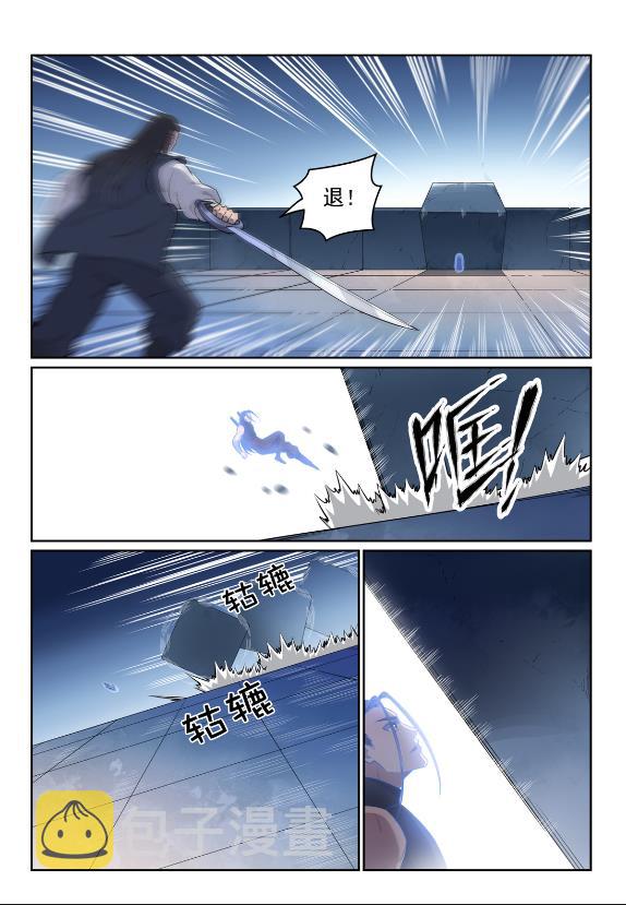 百炼成神小蝶的真实身份漫画,第609话 巨石滚转2图