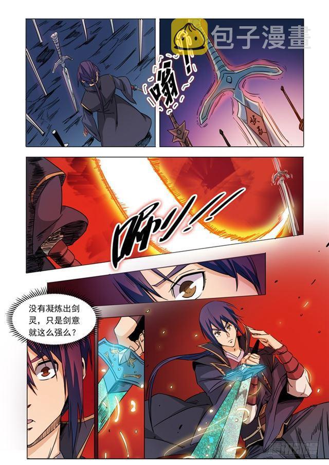 百炼成神漫画,第72话 杀戮剑山2图