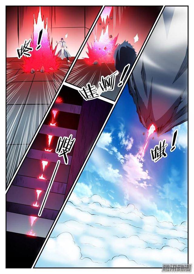 百炼成神罗嫣漫画,第119话 必杀执念1图