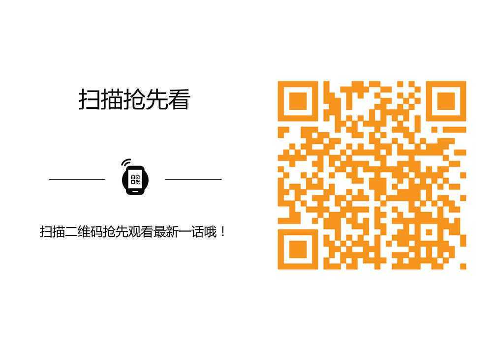 百炼成神罗嫣漫画,第720话 后发制人1图