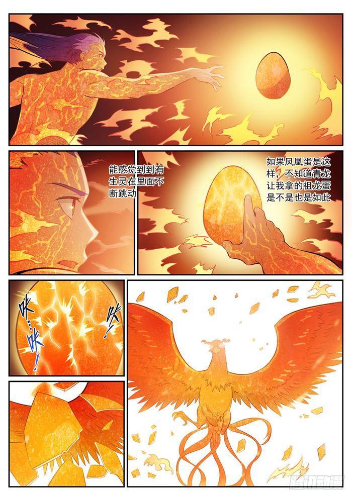 百炼成神第二季在线观看完整版动漫漫画,第387话 浴火重生2图