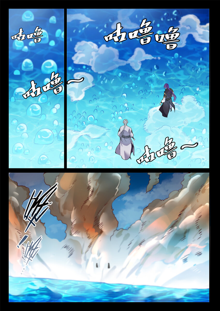 百炼成神罗嫣漫画,第853话 坑蒙拐骗2图