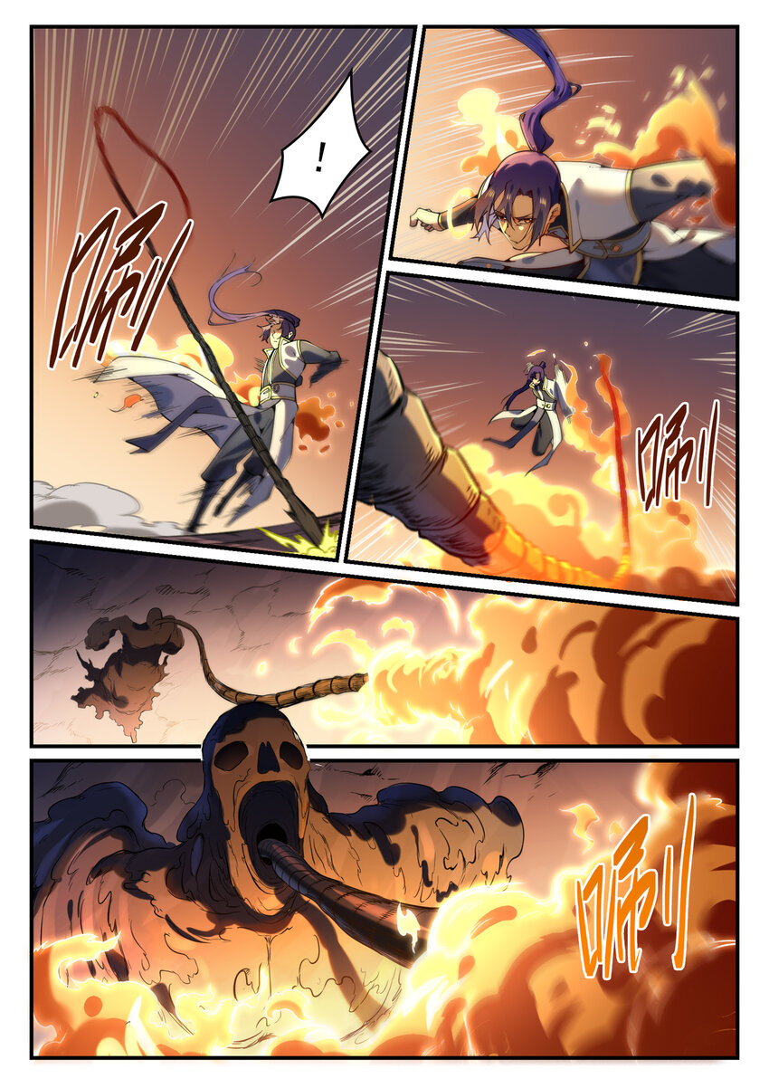 百炼成神罗嫣漫画,第861话 奇异洞穴2图