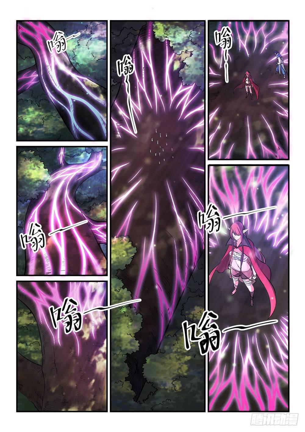 百炼成神罗嫣漫画,第261话 释疑解惑2图