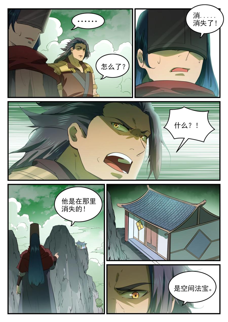 百炼成神在线观看动漫高清免费漫画,第771话 群威群胆2图