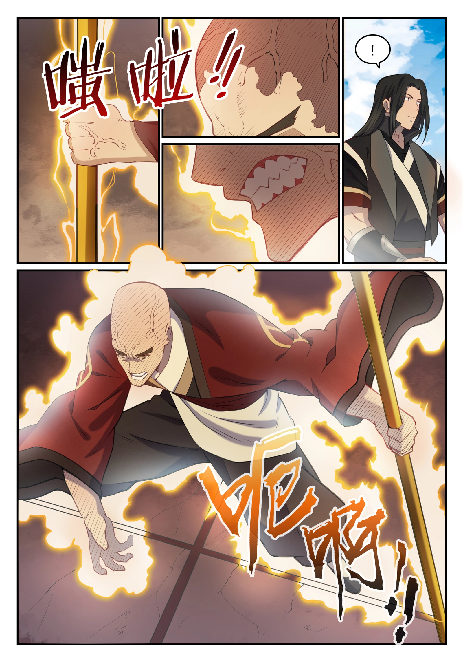 百炼成神罗嫣漫画,第667话 修罗禅杖1图