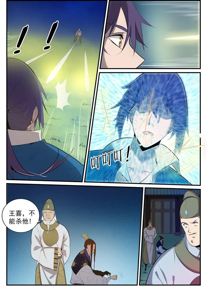 百炼成神92漫画,番外5 苏灵韵【下】2图