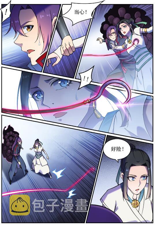 百炼成神罗嫣漫画,第615话 击鼓传花2图