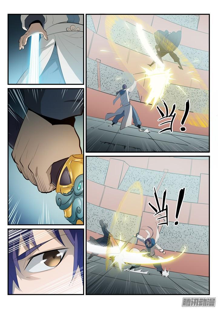 百炼成神罗嫣漫画,第176话 法则镶嵌2图