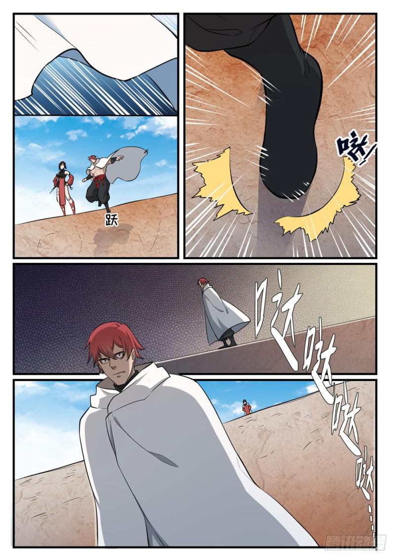 百炼成神漫画,第435话 深渊秘景1图