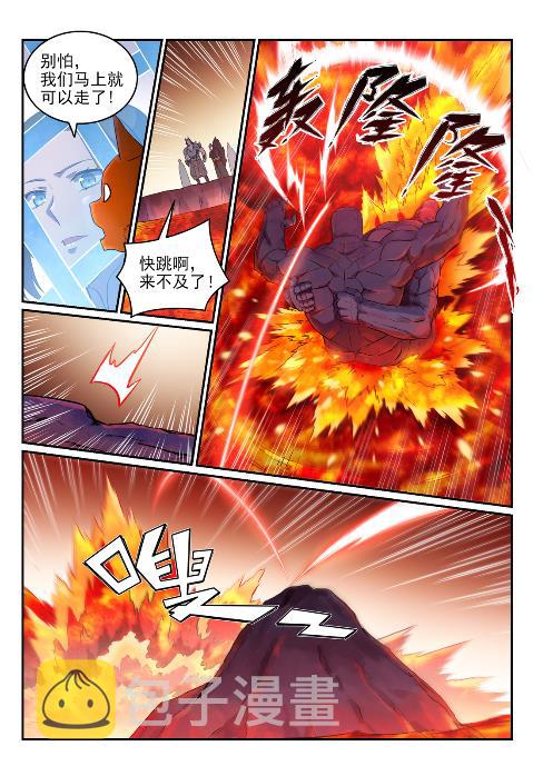 百炼成神188漫画免费漫画,第624话 虚实难辨1图