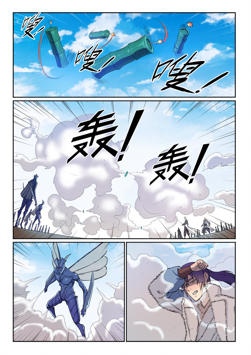 百炼成神罗嫣漫画,第12话 初来乍到1图