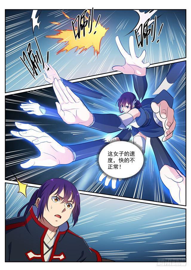 百炼成神漫画,第370话 时间法则1图
