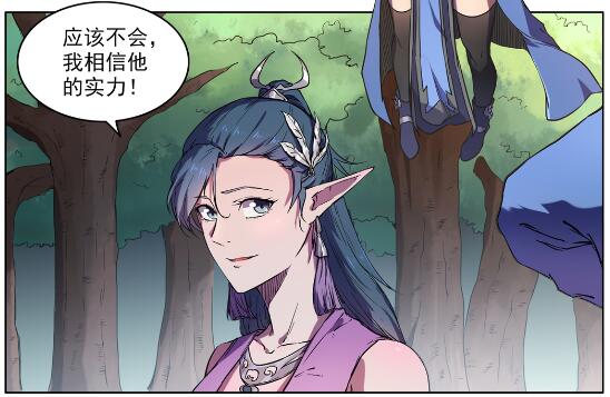 百炼成神罗嫣漫画,第601话 纠缠不休1图