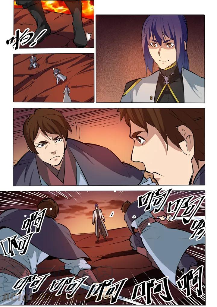 百炼成神罗嫣漫画,第86话 试炼关卡1图