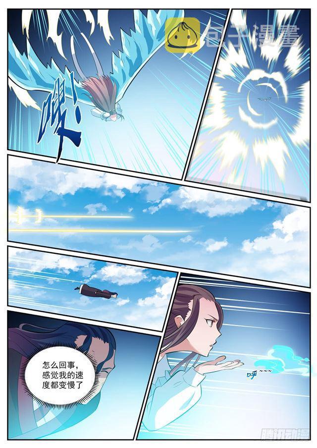 百炼成神罗嫣漫画,第337话 重归于好2图