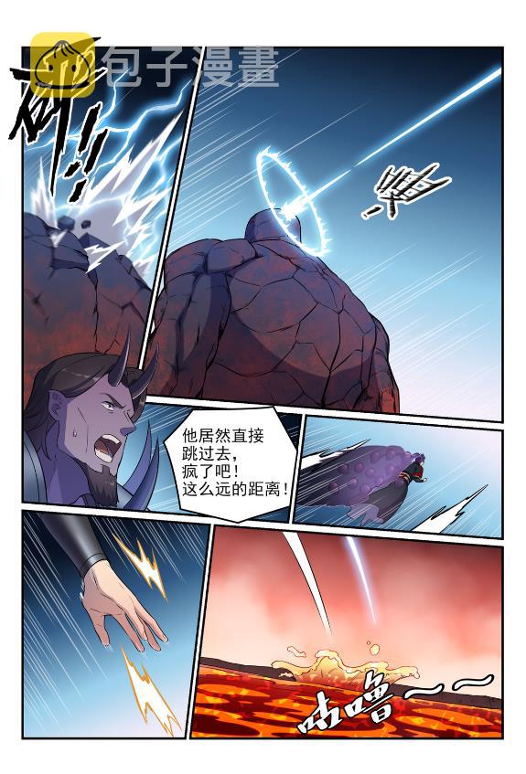 百炼成神罗嫣漫画,第623话 飞渡天堑1图
