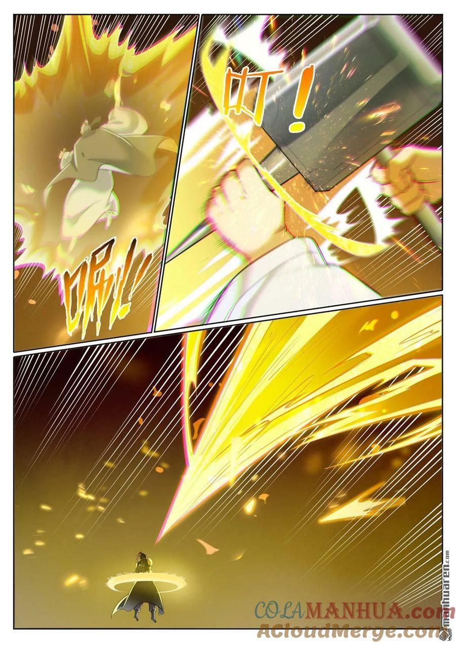 百炼成神罗嫣漫画,第1099回 隐匿突袭1图