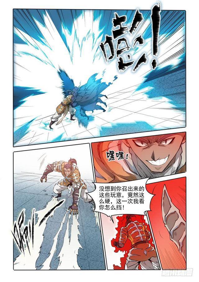 百炼成神漫画,第68话 蛟龙骨矛2图