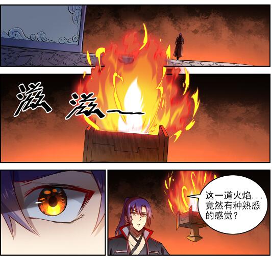 百炼成神82集漫画,第628话 陈皇弈剑1图