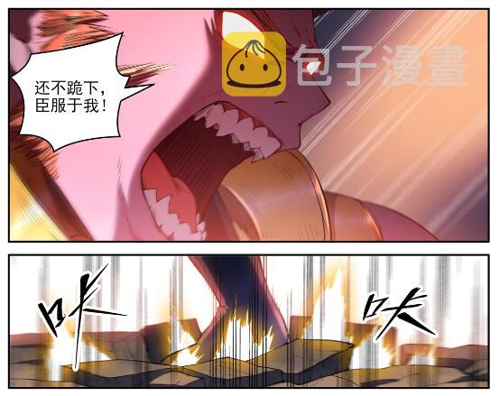 百炼成神听书漫画,第627话 斩情神道2图