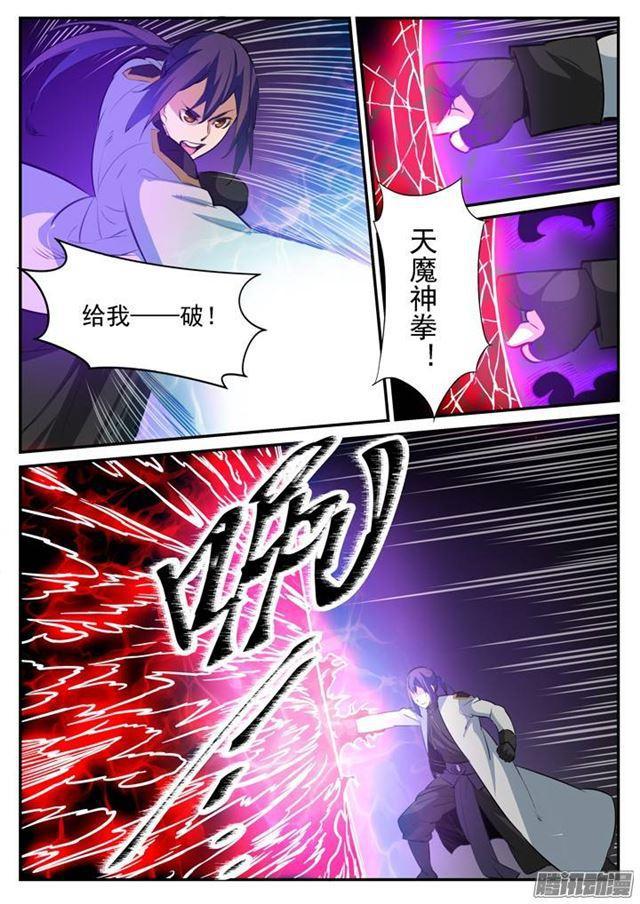 百炼成神罗嫣漫画,第107话 措手不及1图