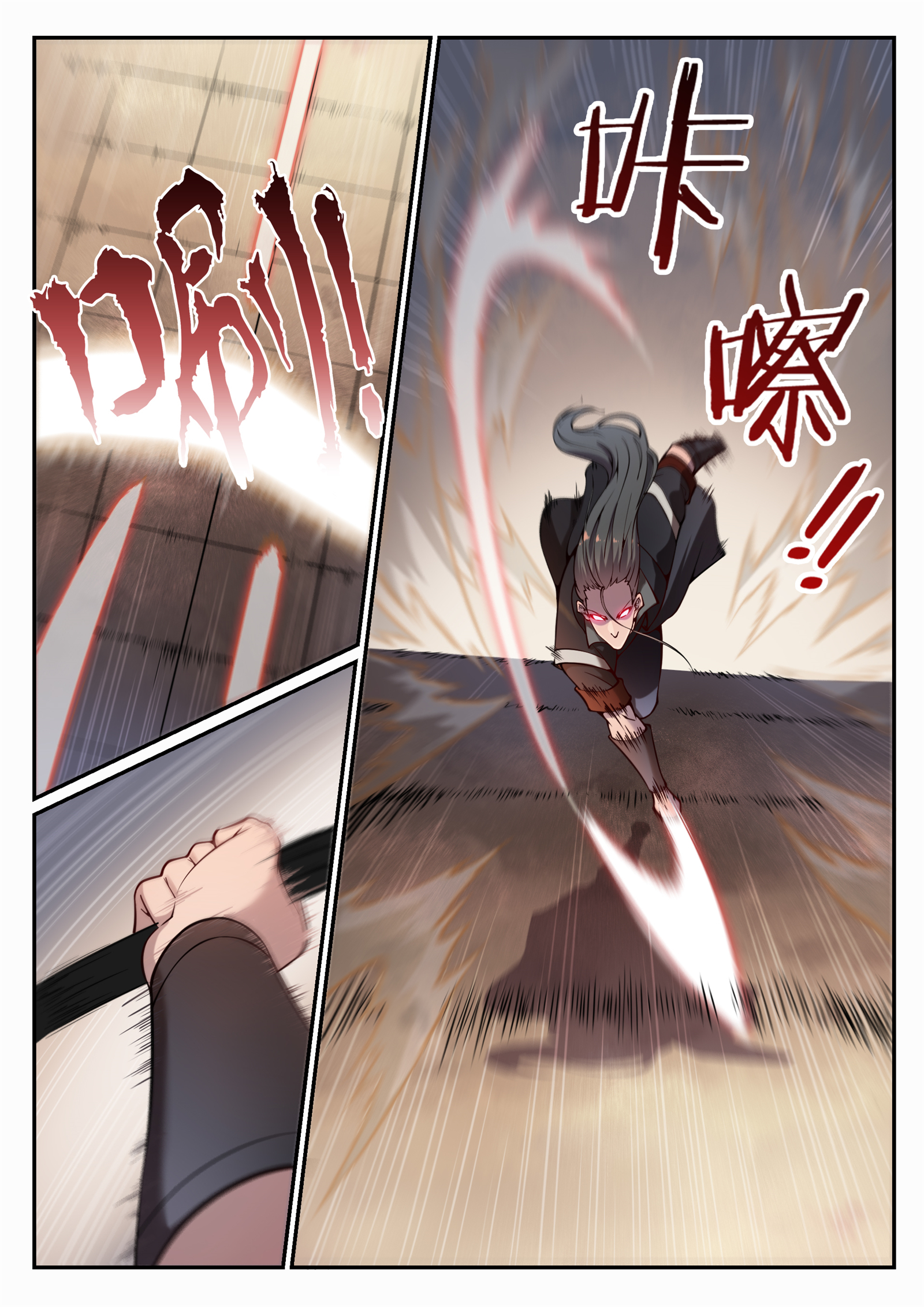 百炼成神罗嫣漫画,第673话 针尖麦芒2图