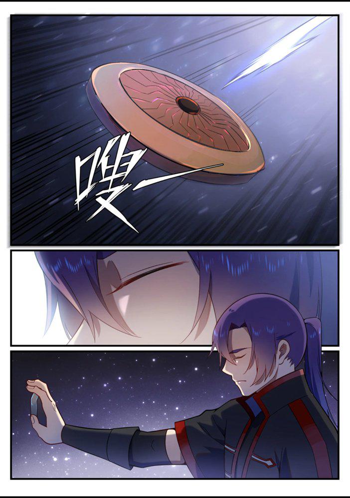 百炼成神罗嫣漫画,第556话 喜出望外1图