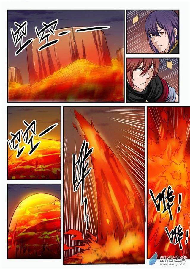 百炼成神第一集漫画,第95话 意外重逢1图