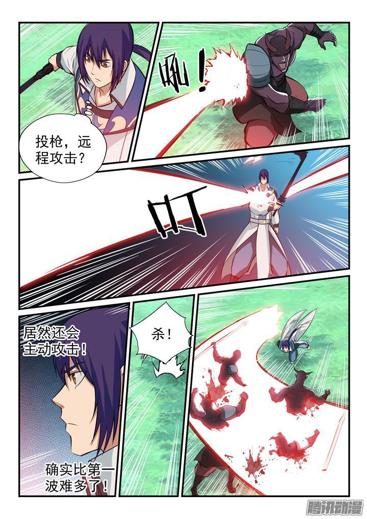 百炼成神小蝶的真实身份漫画,第156话 深谋远虑1图