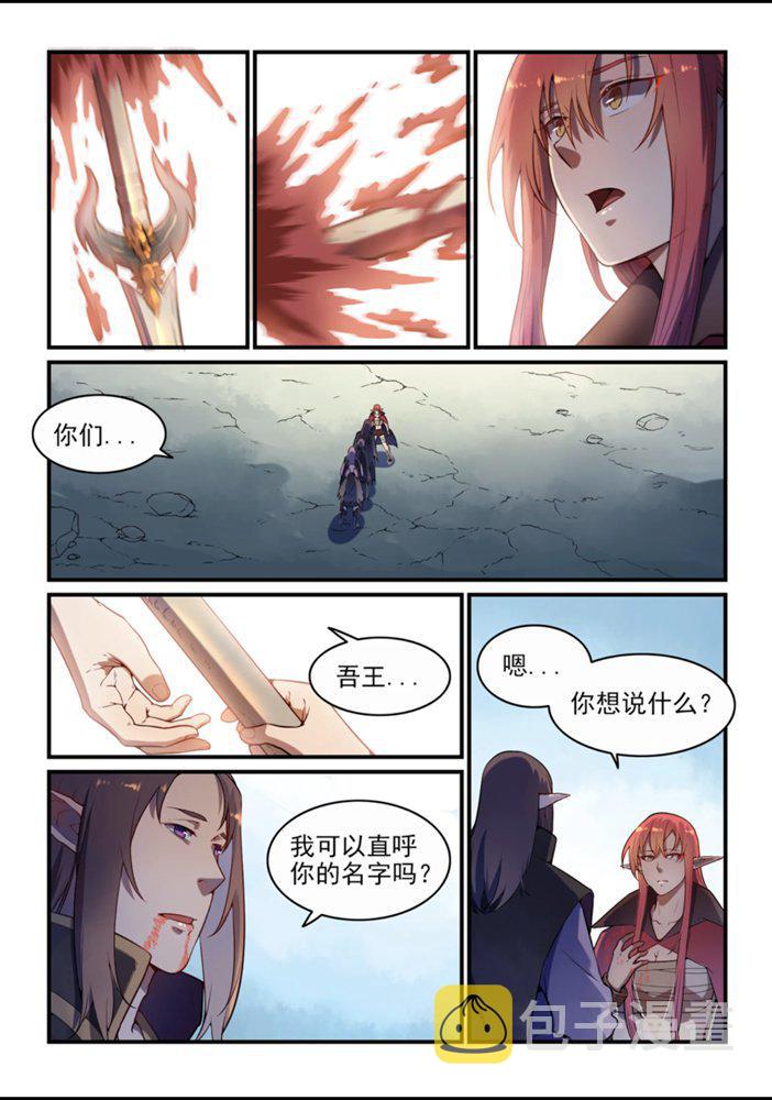 百炼成神动漫在线观看漫画,第555话 宁为玉碎2图