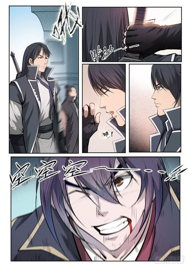 百炼成神罗嫣漫画,第69话 龙吼2图
