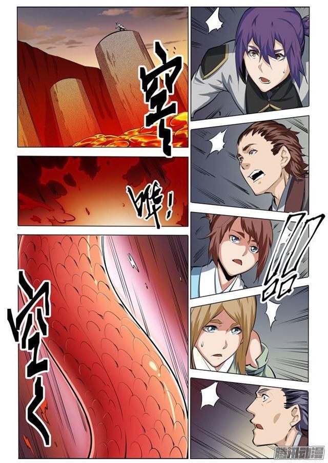 百炼成神罗嫣漫画,第83话 火海与赤火蛇1图