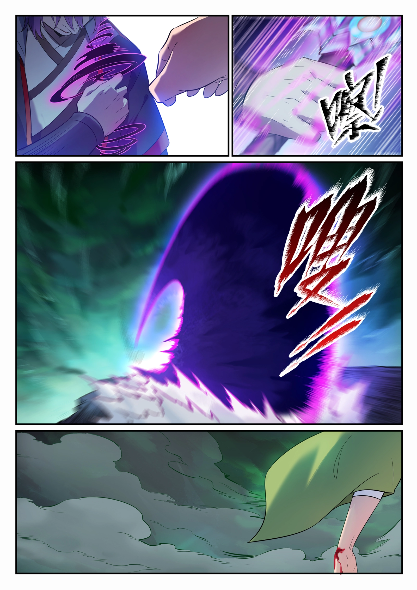 百炼成神罗嫣漫画,第662话 生死之间1图