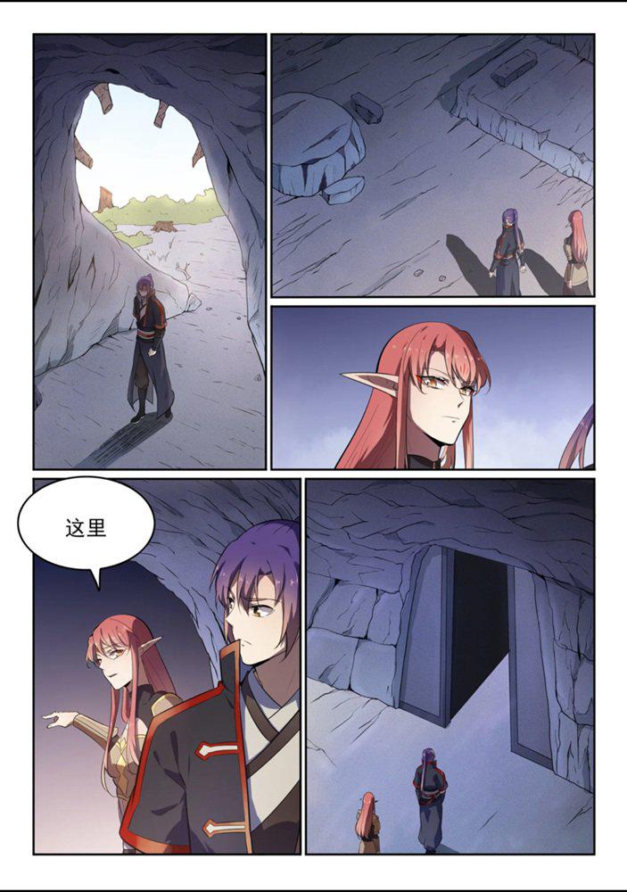 百炼成神罗嫣漫画,第551话 寰宇天道2图