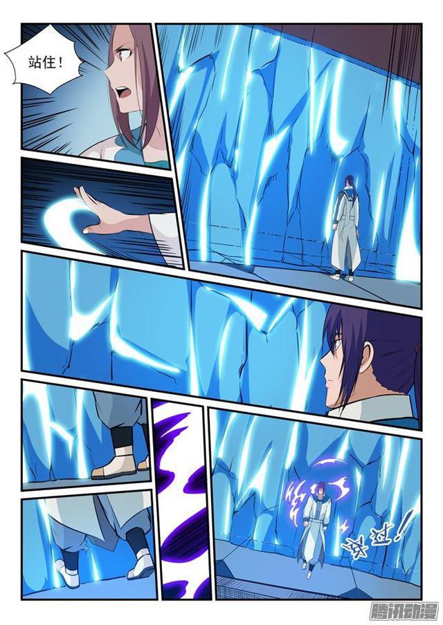 百炼成神罗嫣漫画,第152话 跃跃欲试1图