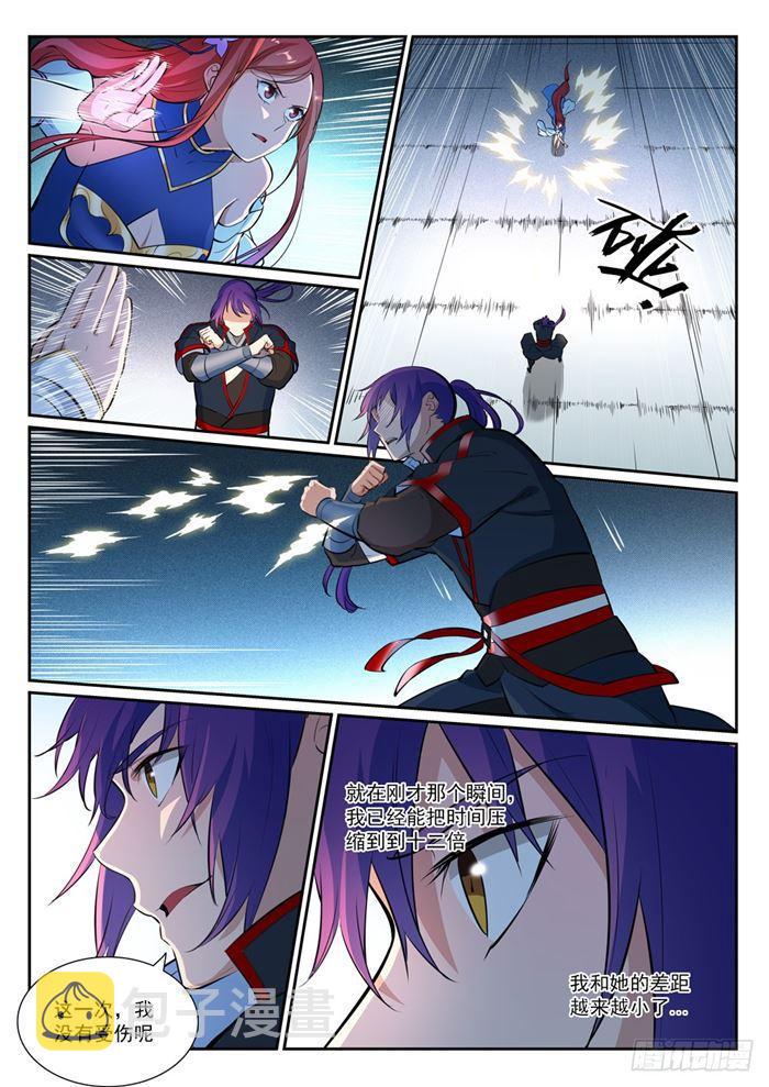 百炼成神漫画,第384话 现学现用1图