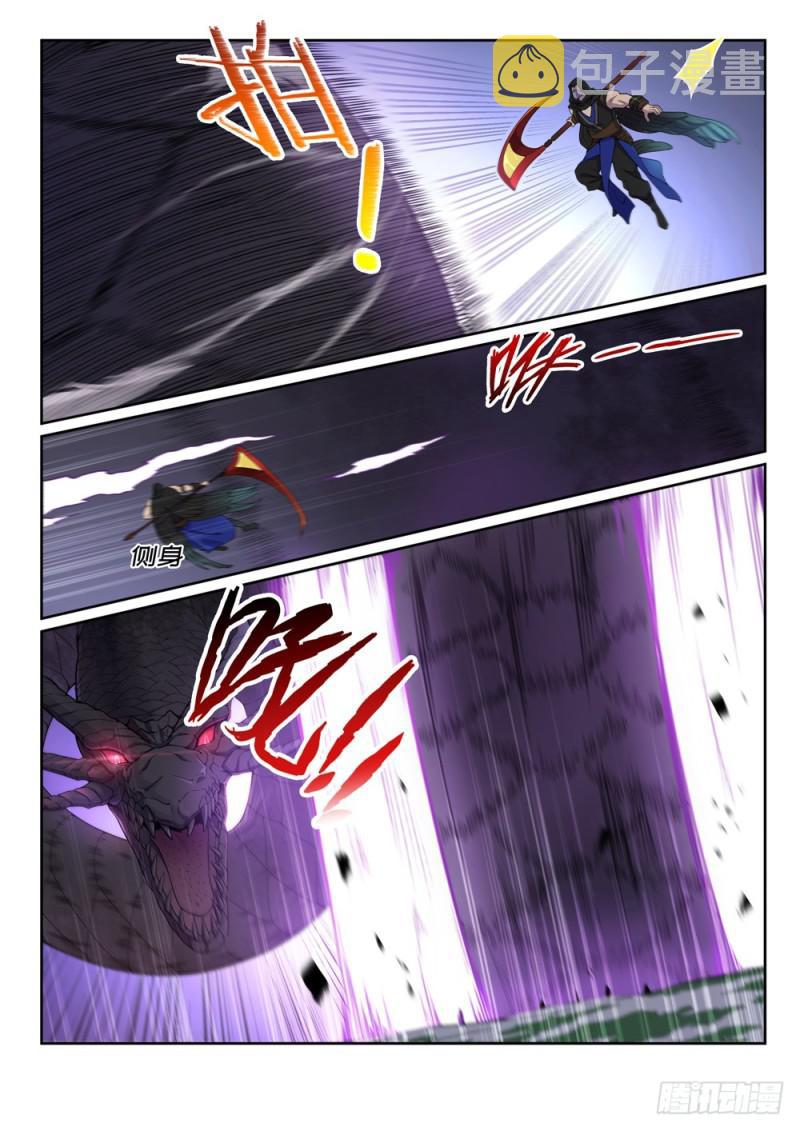 百炼成神罗嫣漫画,第440话 引龙出洞2图
