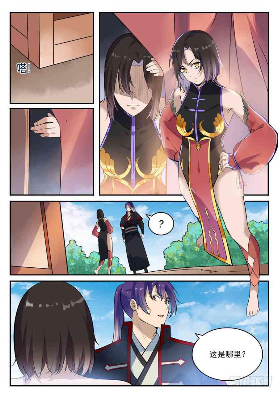 百炼成神漫画,第429话 杀鸡儆猴2图
