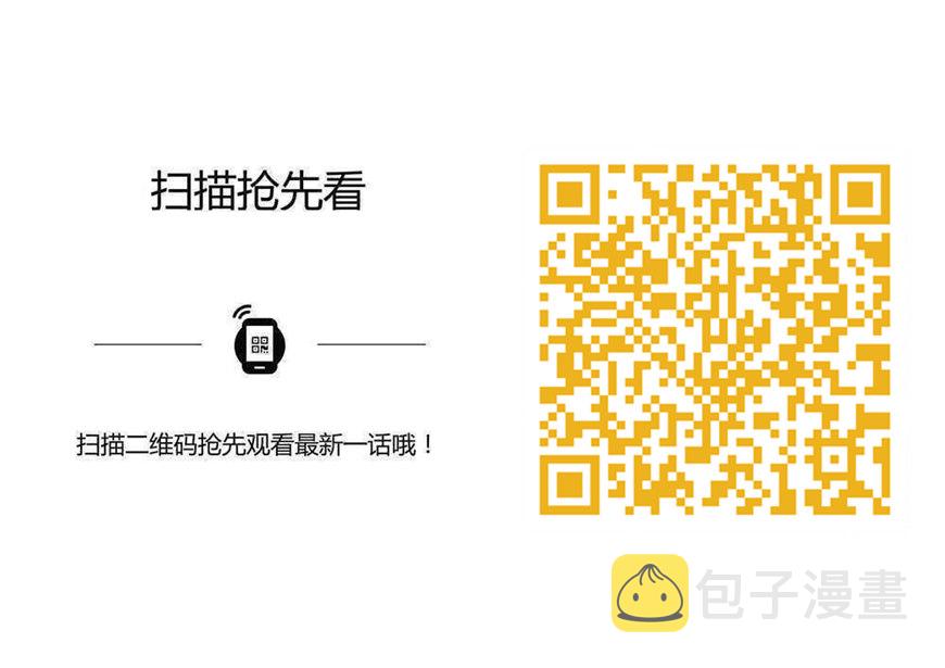 百炼成神罗嫣漫画,第732话 重铸道台1图