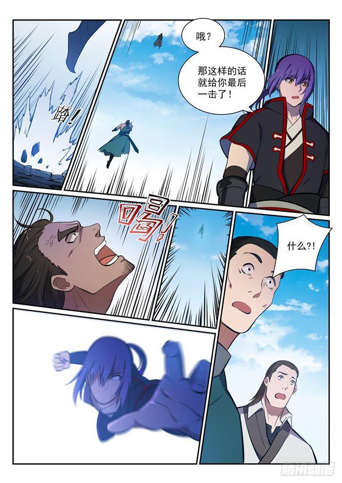百炼成神罗嫣漫画,第380话 节节败退1图