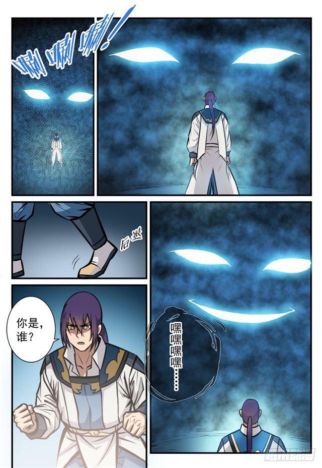 百炼成神漫画完整免费漫画,第247话 终极关卡1图