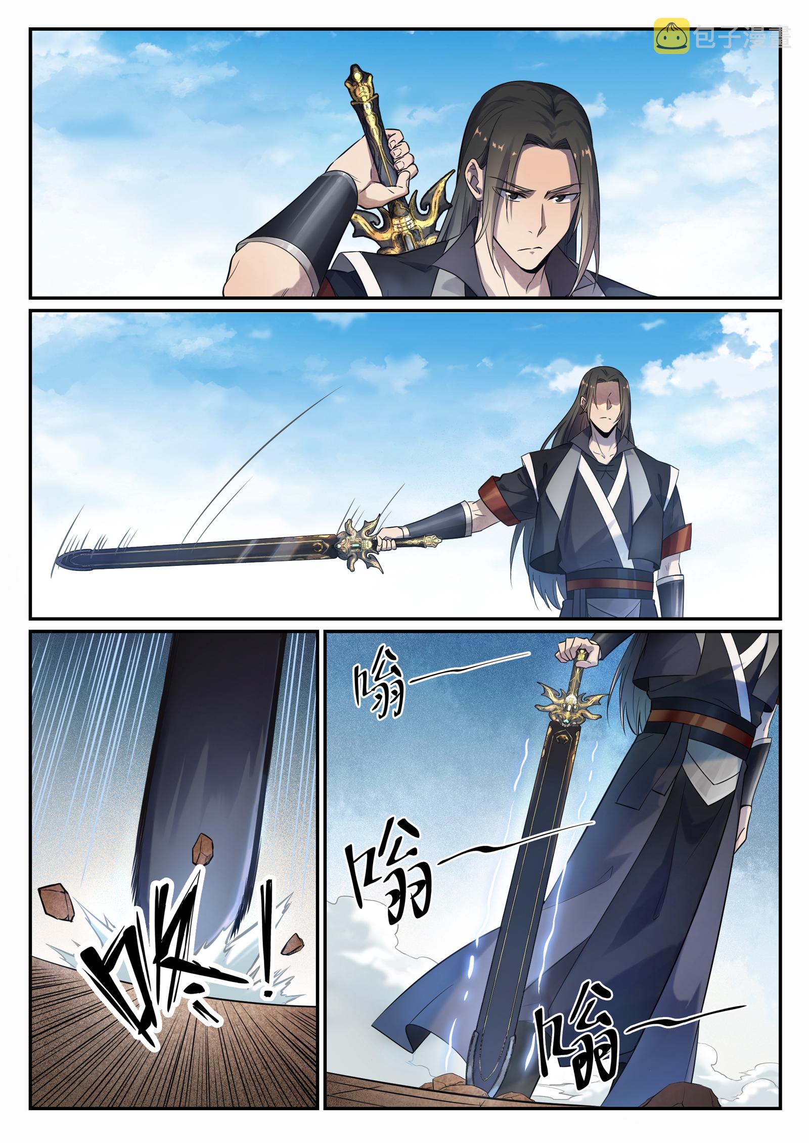 百炼成神罗嫣漫画,第666话 先发后至1图