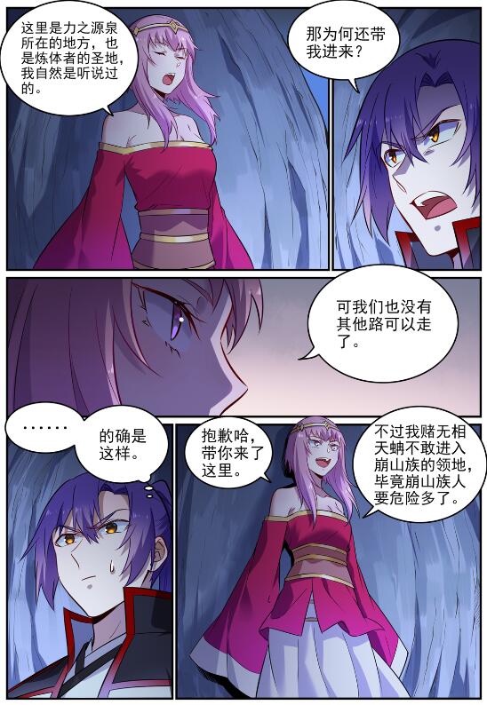 百炼成神93漫画,第723话 天生神力1图