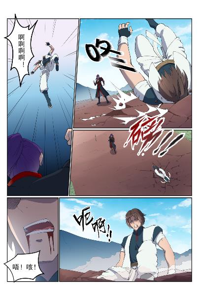 百炼成神罗嫣漫画,第568话 技高一筹1图
